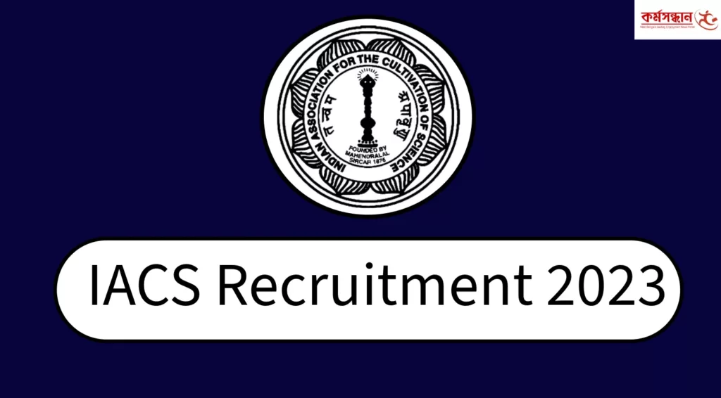 IACS Recruitment 2023