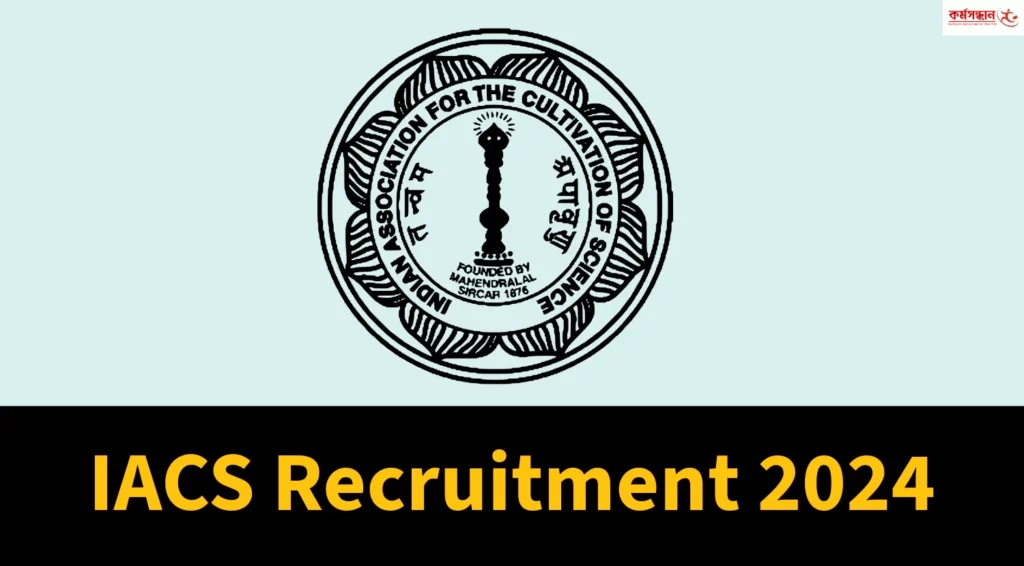 IACS Recruitment 2024 Apply for various Pos