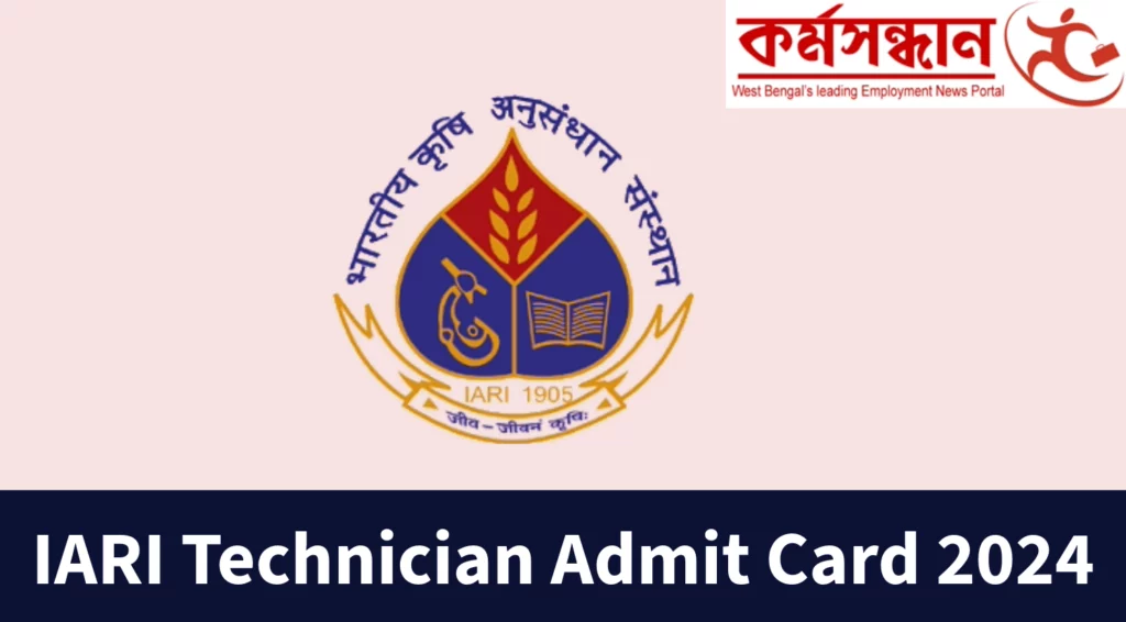 IARI Technician Admit Card 2024 Out, Download Tier II Hall Ticket Link Here