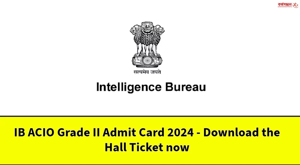 IB ACIO Grade II Admit Card 2024 - Download the Hall Ticket now