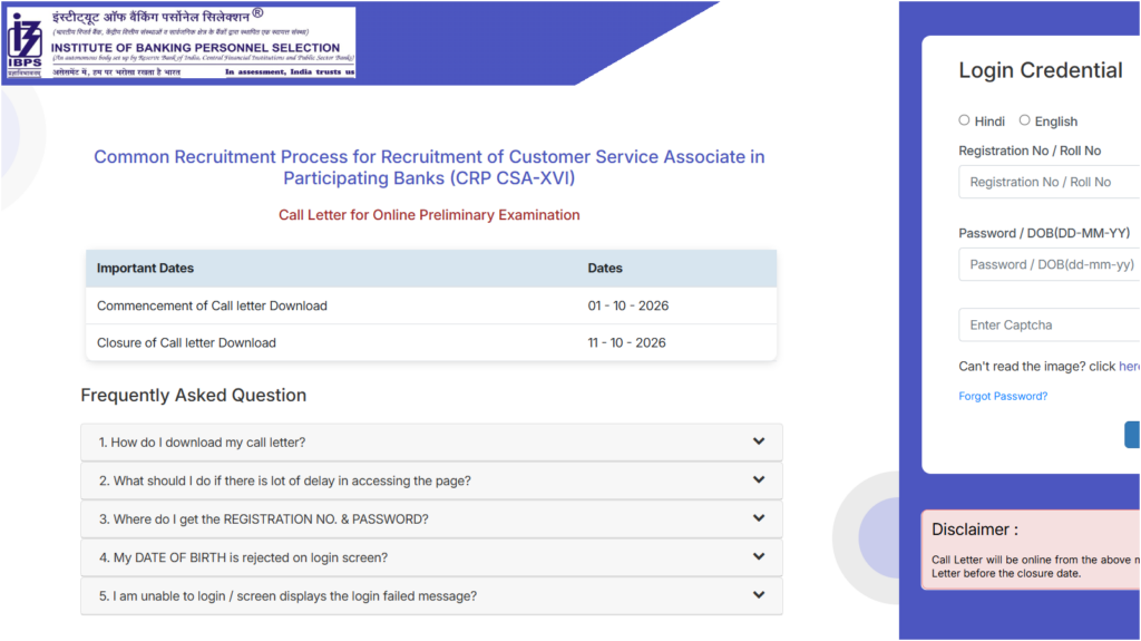 IBPS Clerk Prelims Admit Card 2026 Out, Download CRP CSA-XVI Call Letter PDF 1 IBPS Clerk Prelims Admit Card 2026 Out, Download CRP CSA-XVI Call Letter PDF