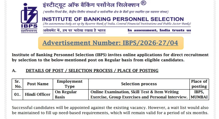 IBPS Hindi Officer Recruitment 2026 Notification Out, Apply Online 2 IBPS Hindi Officer Recruitment 2026 Notification Out, Apply Online
