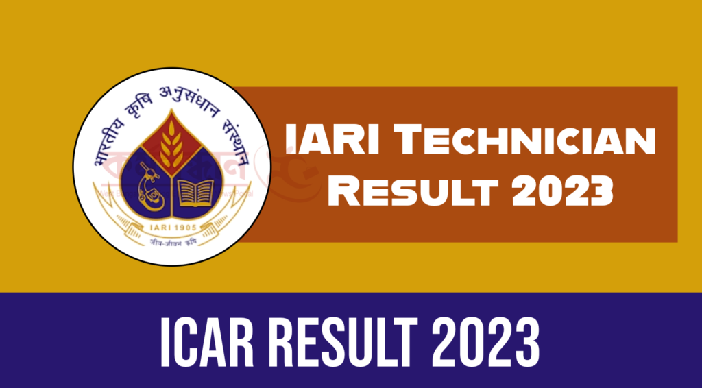ICAR IARI Technician Result 2023 Out