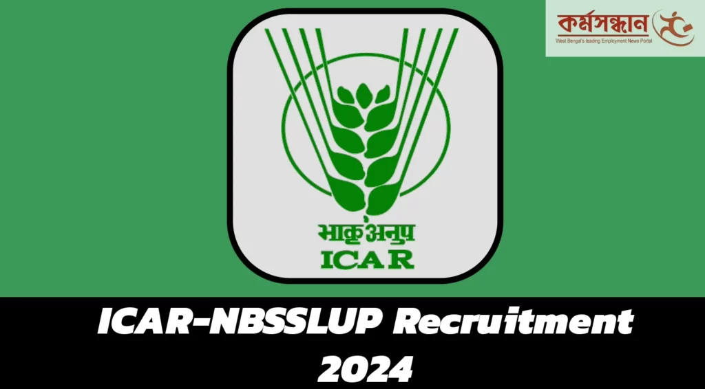 ICAR-NBSSLUP Recruitment 2024