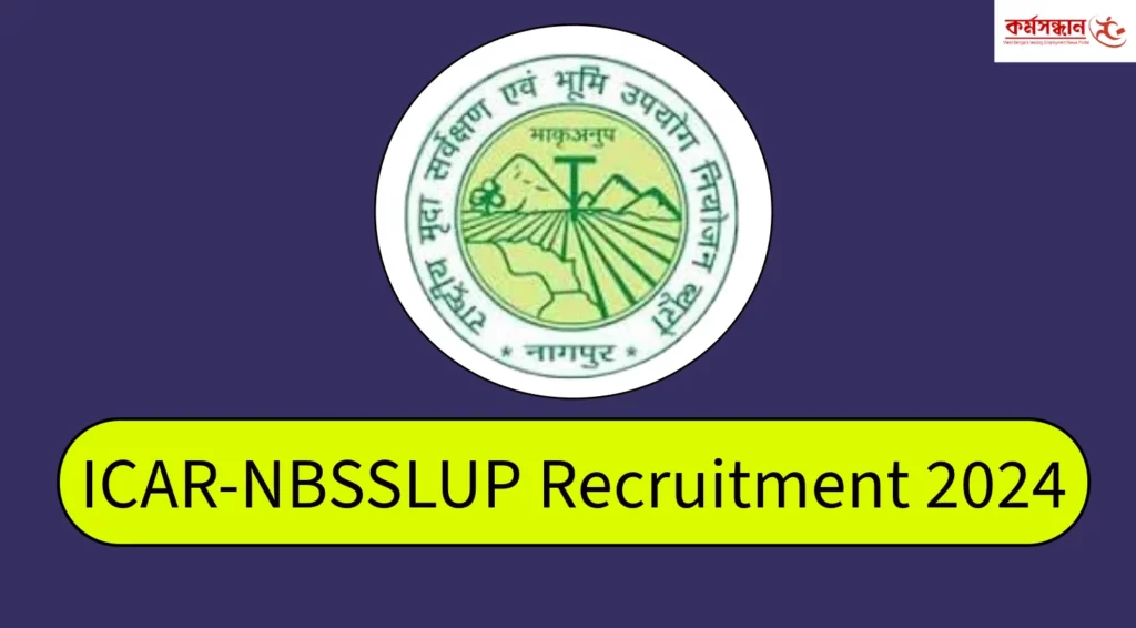ICAR-NBSSLUP Recruitment 2024 for Various Posts, Apply Now
