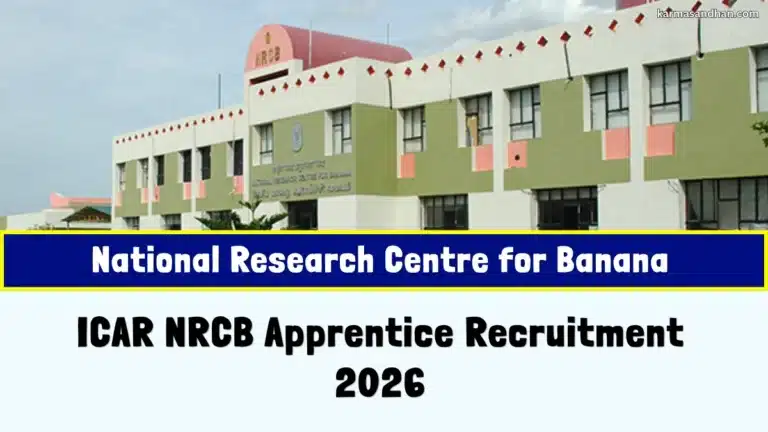 ICAR NRCB Apprentice Recruitment 2026, Apply for Graduate Apprentice & Technician (Diploma) Apprentice Posts 31 ICAR NRCB Apprentice Recruitment 2026 Apply Online for Graduate Apprentice Posts