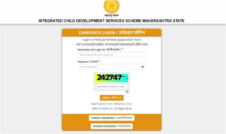ICDS Maharashtra Supervisor Recruitment 2026 Notification Out, Apply Online For 272 Vacancies 23 ICDS Maharashtra Supervisor Recruitment 2026 Notification Out, Apply Online For 272 Vacancies