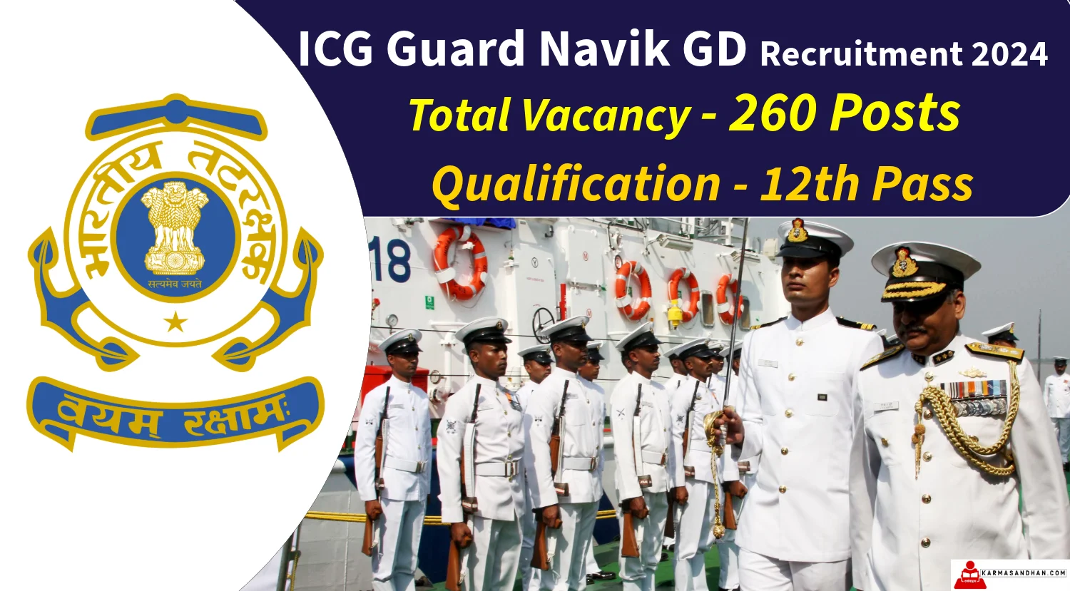 ICG Navik GD Recruitment 2024 Application Begins Today