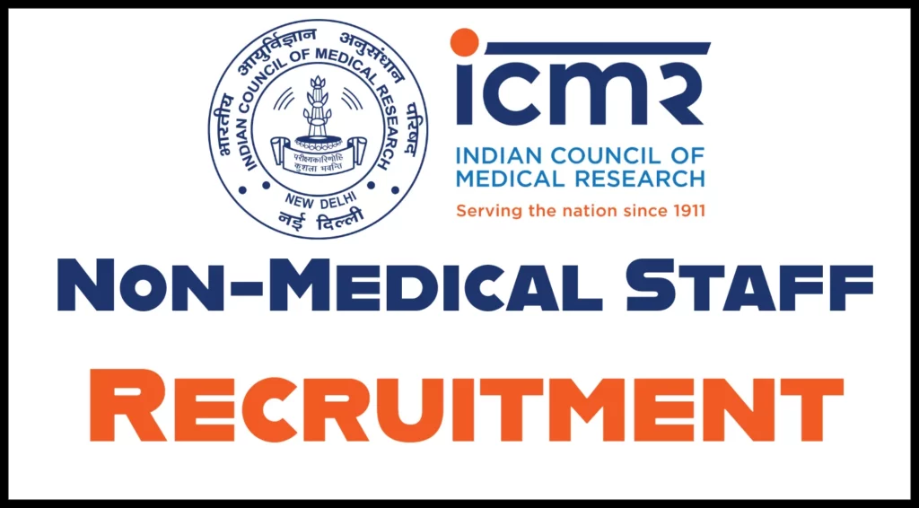 ICMAR Recruitment