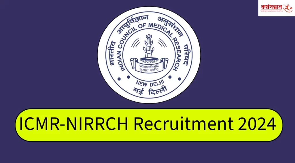 ICMR-NIRRCH Recruitment 2024