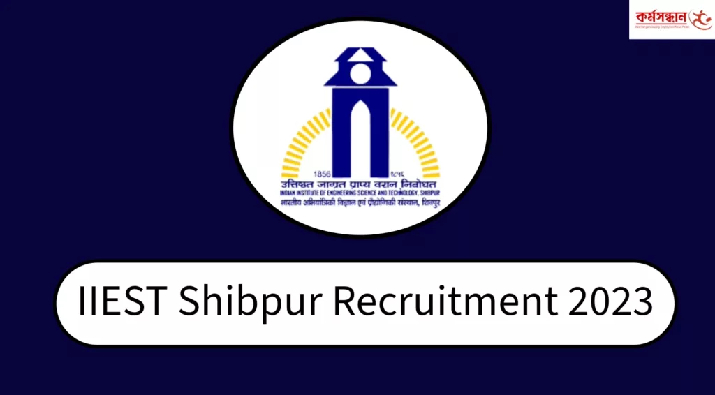 IIEST Shibpur Recruitment 2023