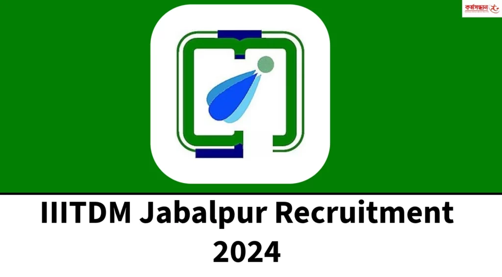 IIITDM Jabalpur Recruitment 2024 Apply for Non-Teaching Post-Check Eligibility Criteria and How to Apply