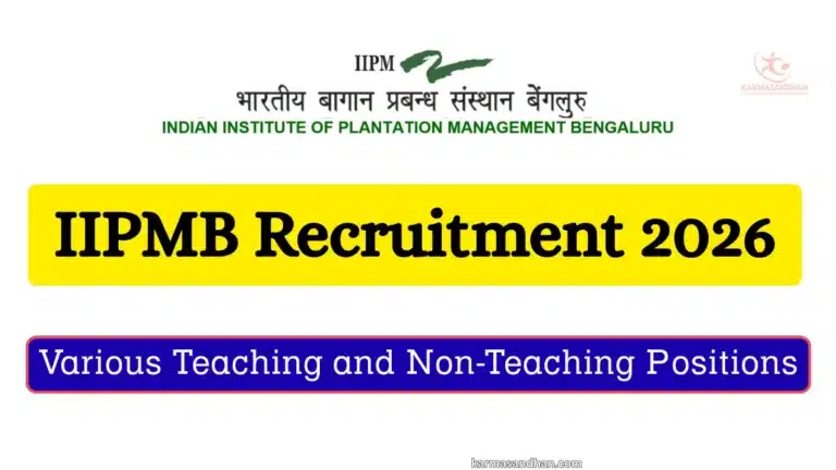 IIPMB Recruitment 2026, Apply for Various Teaching and Non-Teaching Positions 29 IIPMB Recruitment 2026, Apply for Various Teaching and Non-Teaching Positions