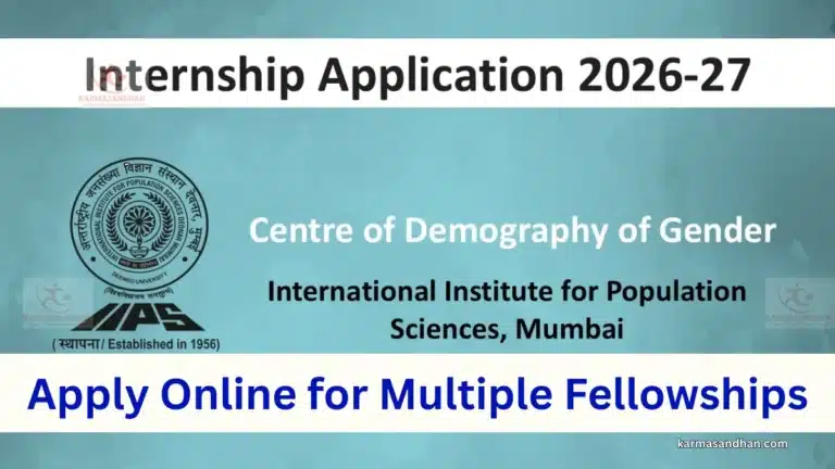 IIPS CDG Internship 2026-27, Apply Online for Multiple intern Vacancies 19 IIPS CDG Internship 2026-27, Apply Online for Multiple Fellowships
