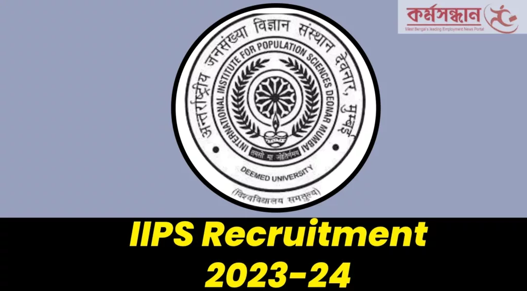 IIPS Recruitment 2023-24