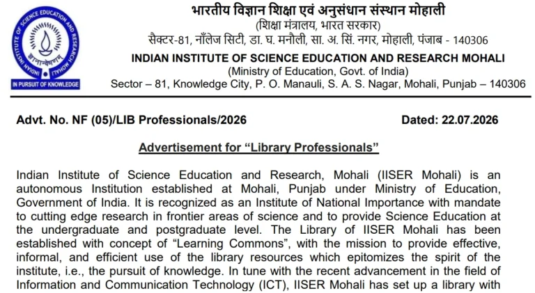 IISER Mohali Library Professional Recruitment 2026, Apply Offline 23 IISER Mohali Library Professional Recruitment 2026