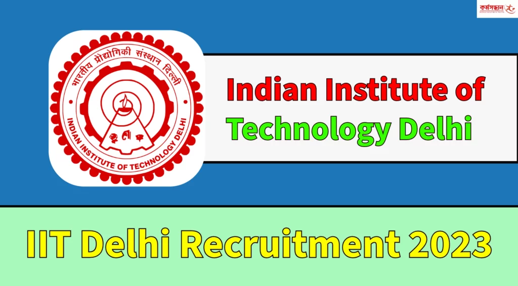 IIT Delhi Recruitment 2023 - Assistant Professor Grade I & Grade II Posts - Apply Now