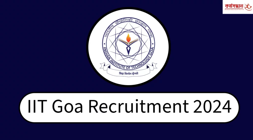IIT Goa Recruitment 2024