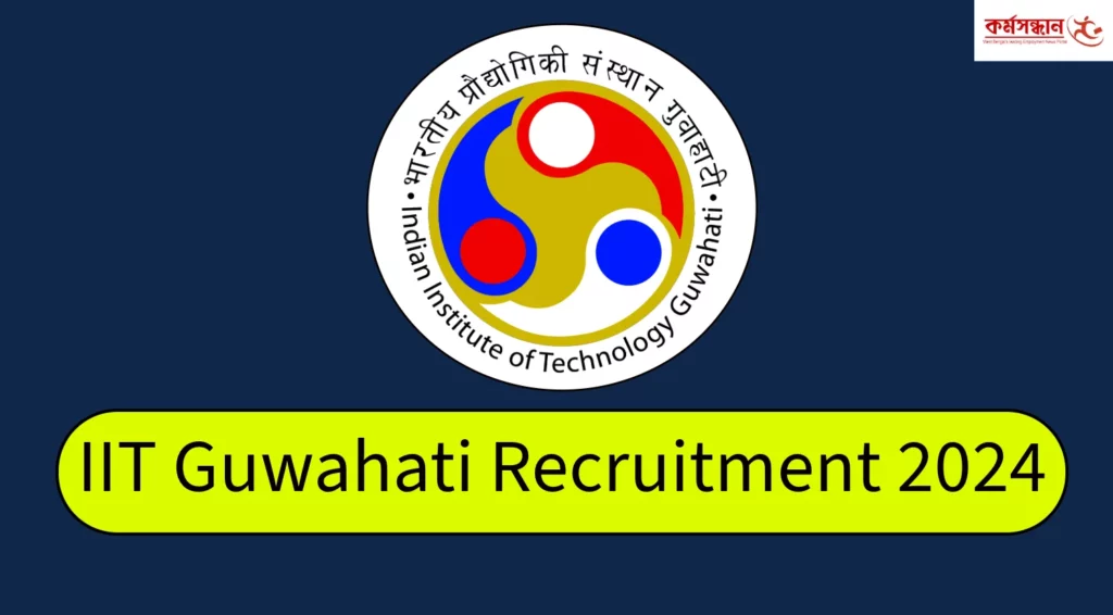 IIT Guwahati Recruitment 2024 for Various Posts