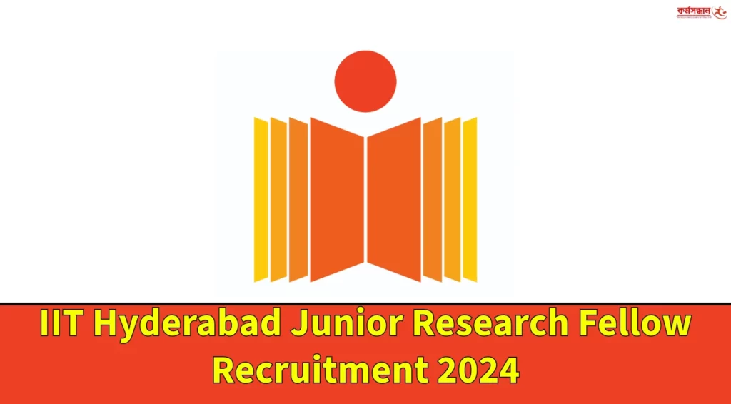 IIT Hyderabad Recruitment 2024 - Check Educational Qualification and How to Apply