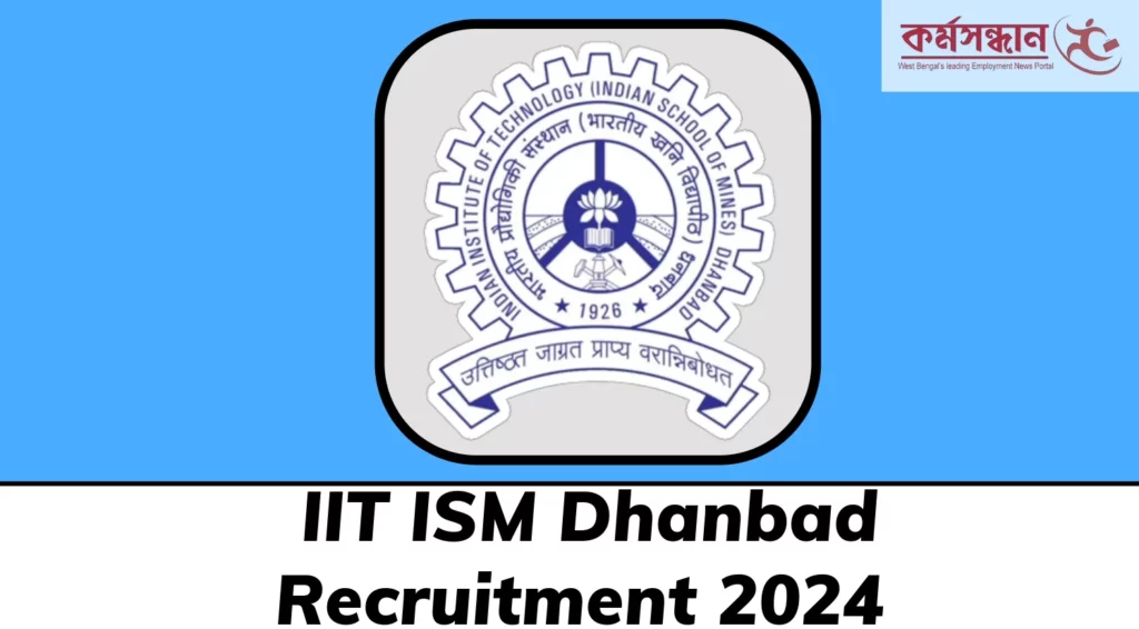 IIT ISM Dhanbad Recruitment 2024