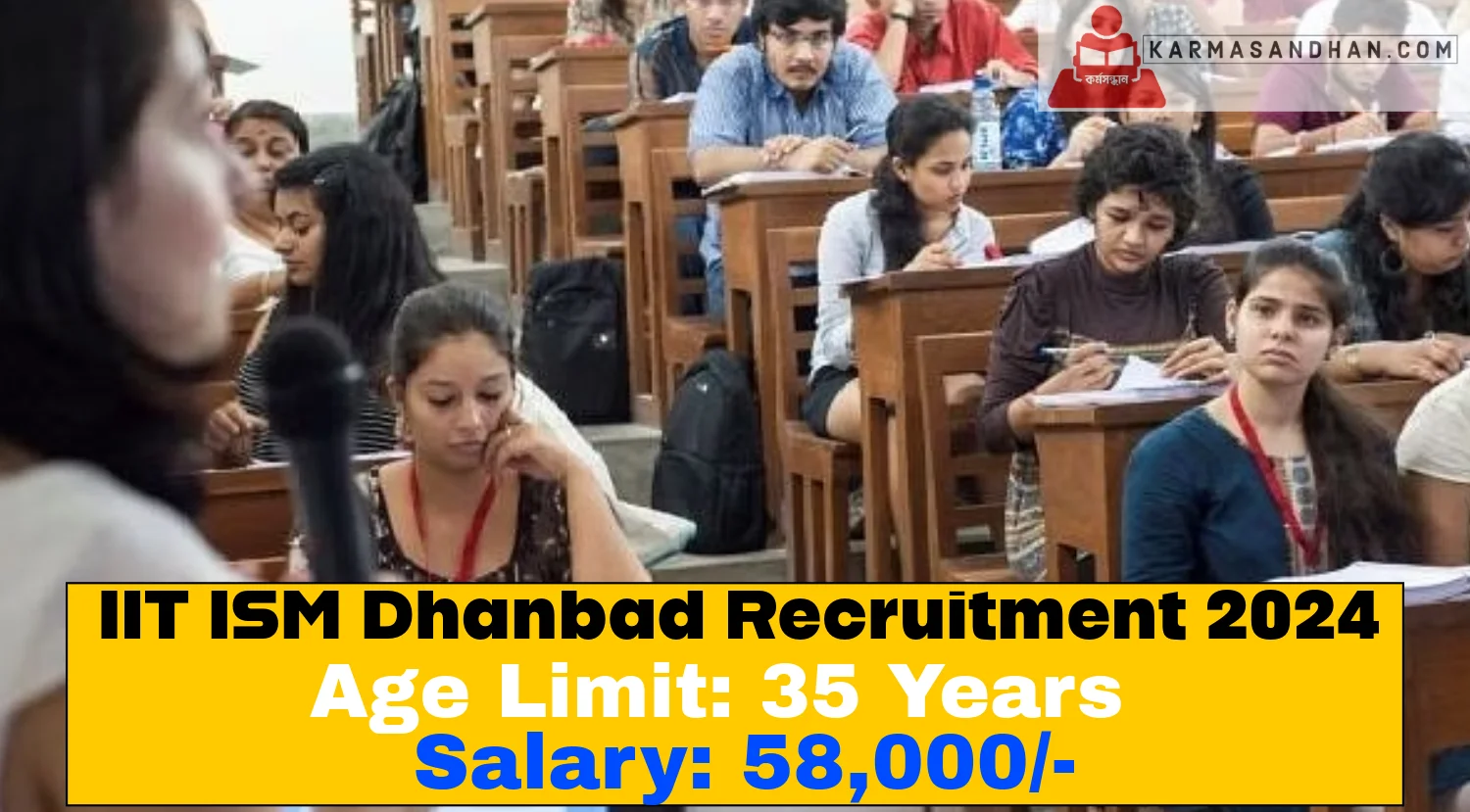 IIT ISM Dhanbad Recruitment 2024