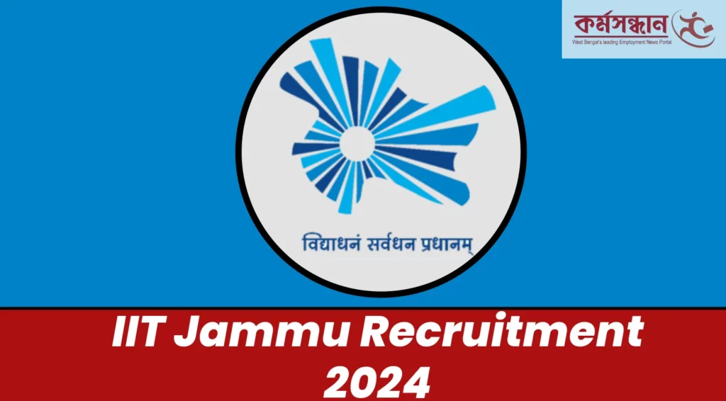 IIT Jammu Recruitment 2024