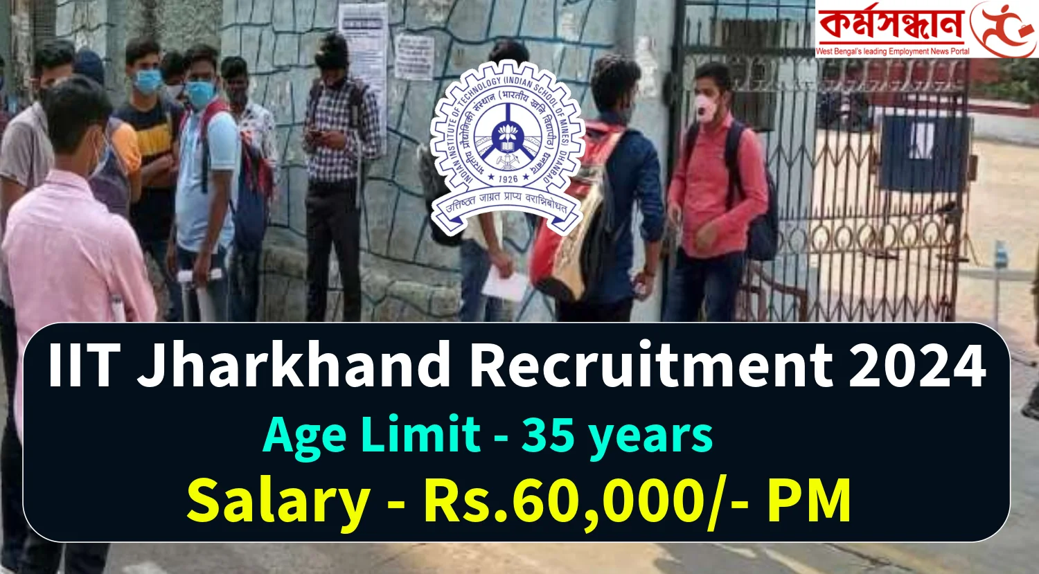 IIT Jharkhand Recruitment 2024