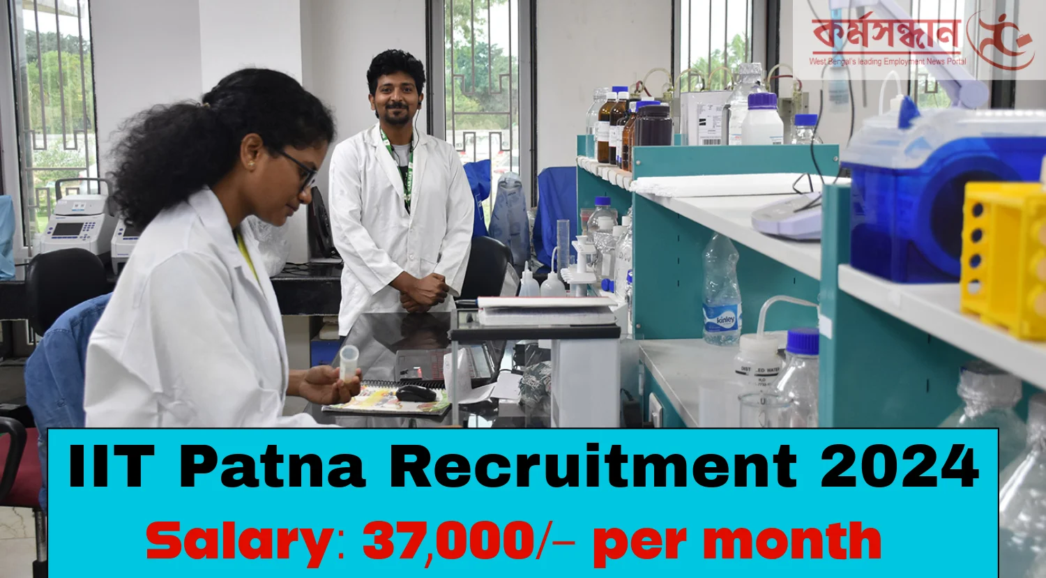 IIT Patna Recruitment 2024