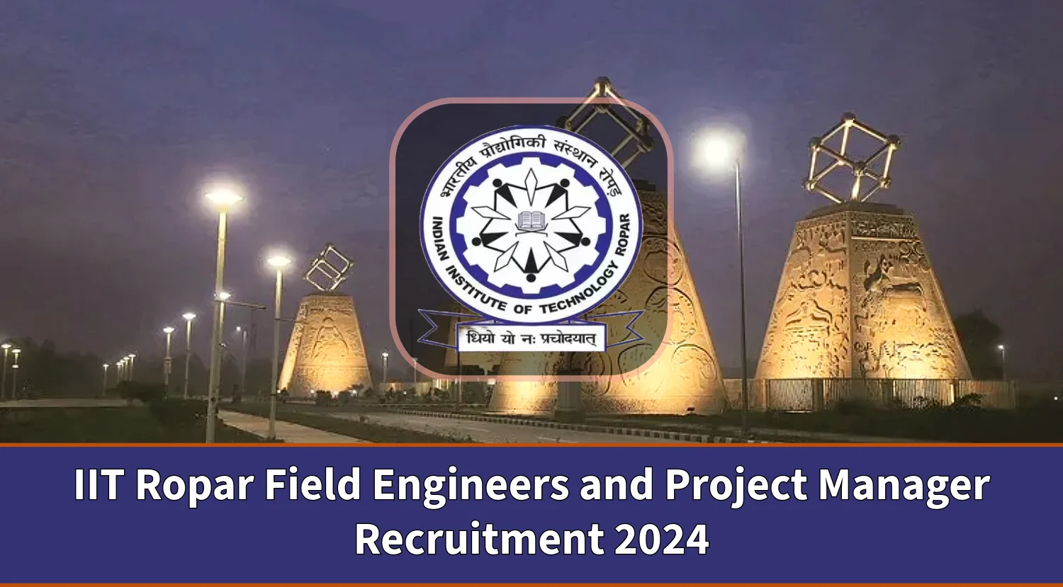 IIT Ropar Field Engineers and Project Manager Recruitment 2024