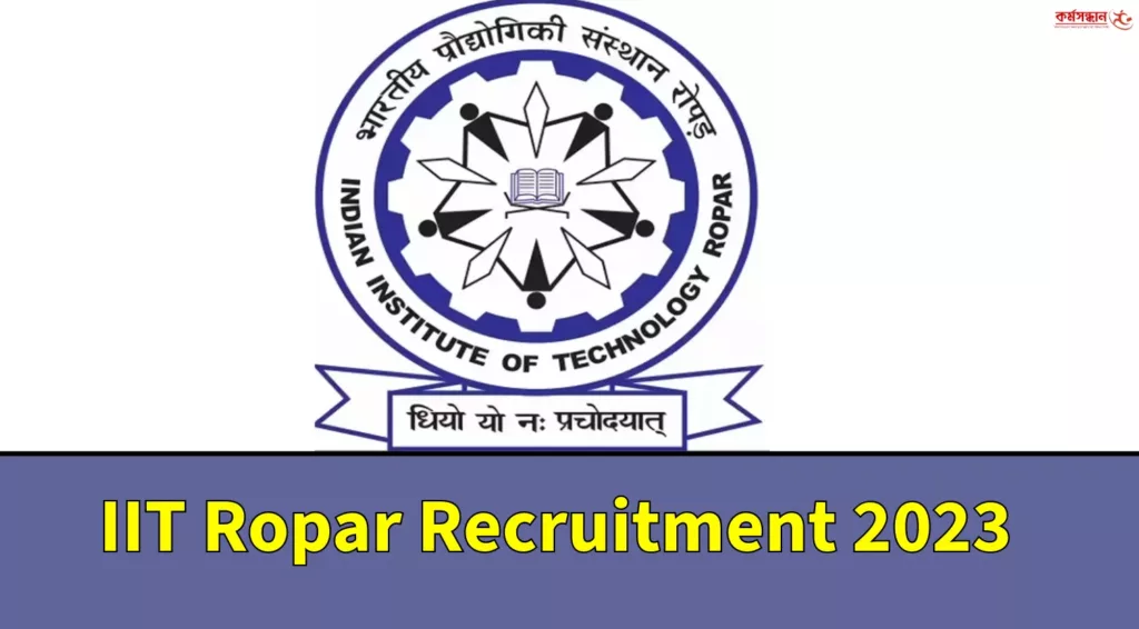 IIT Ropar Recruitment 2023 Check Pay Scale and Selection Process - Apply Now