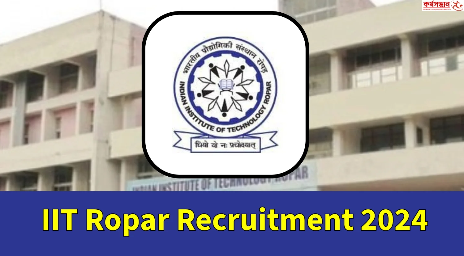 IIT Ropar Recruitment 2024