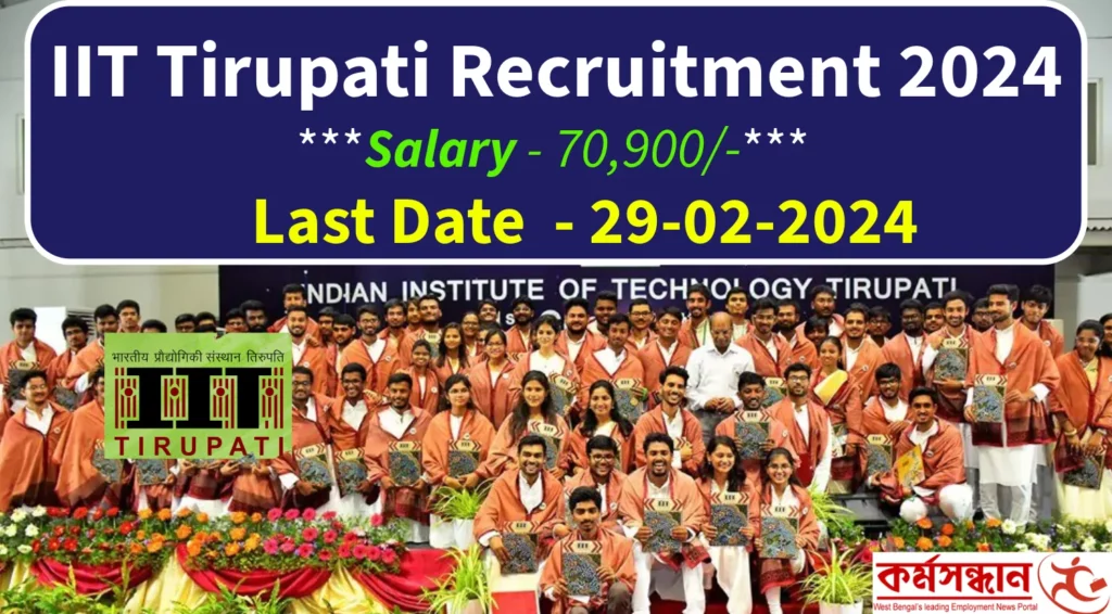 IIT Tirupati Recruitment 2024 for Various Faculty Posts