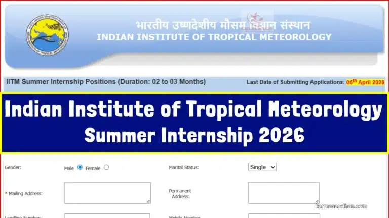 IITM Summer Internship 2026: Notification Out for MSc & MTech Students, Apply Online, Dates, Accommodation 40 IITM Summer Internship 2026