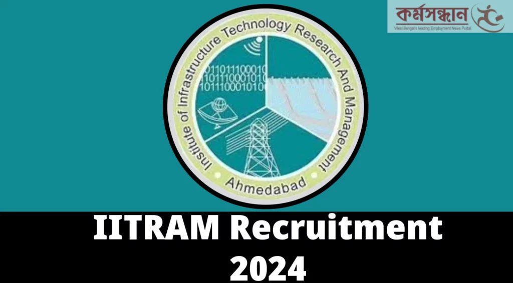 IITRAM Recruitment 2024