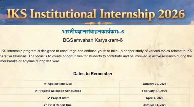IKS Institutional Internship 2026: भारतीयज्ञानसंवाहनकार्यक्रमः-6 (BG Samvahan Karyakram-6) – Applications Open till Jan 30 33 IKS Institutional Internship 2026 भारतीयज्ञानसंवाहनकार्यक्रमः-6 BG Samvahan Karyakram-6 Applications Open till Jan 30