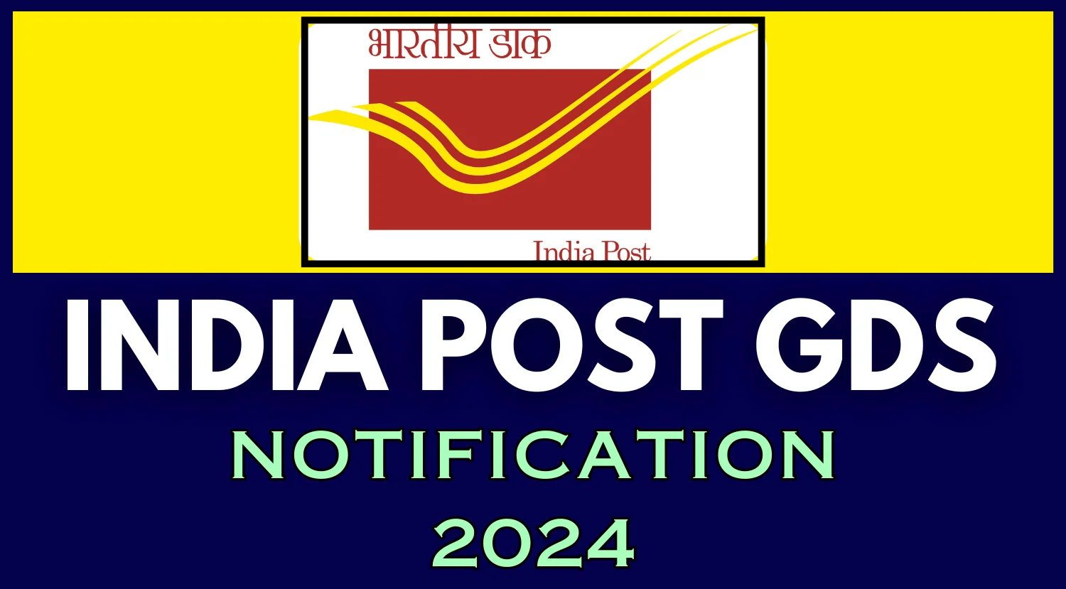 INDIA POST GDS Recruitment Notification 2024