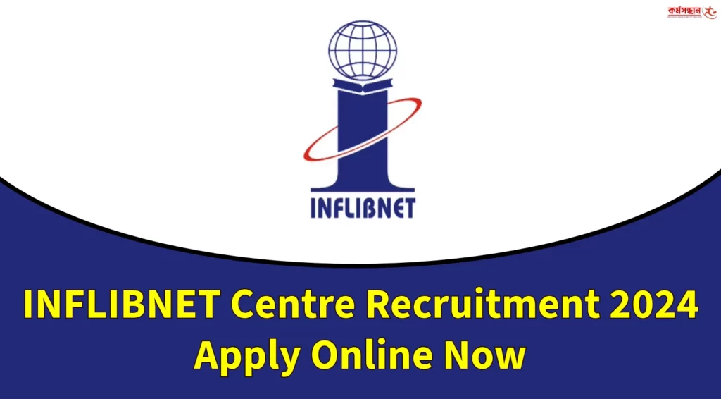 INFLIBNET Centre Recruitment 2024 Apply Online Now