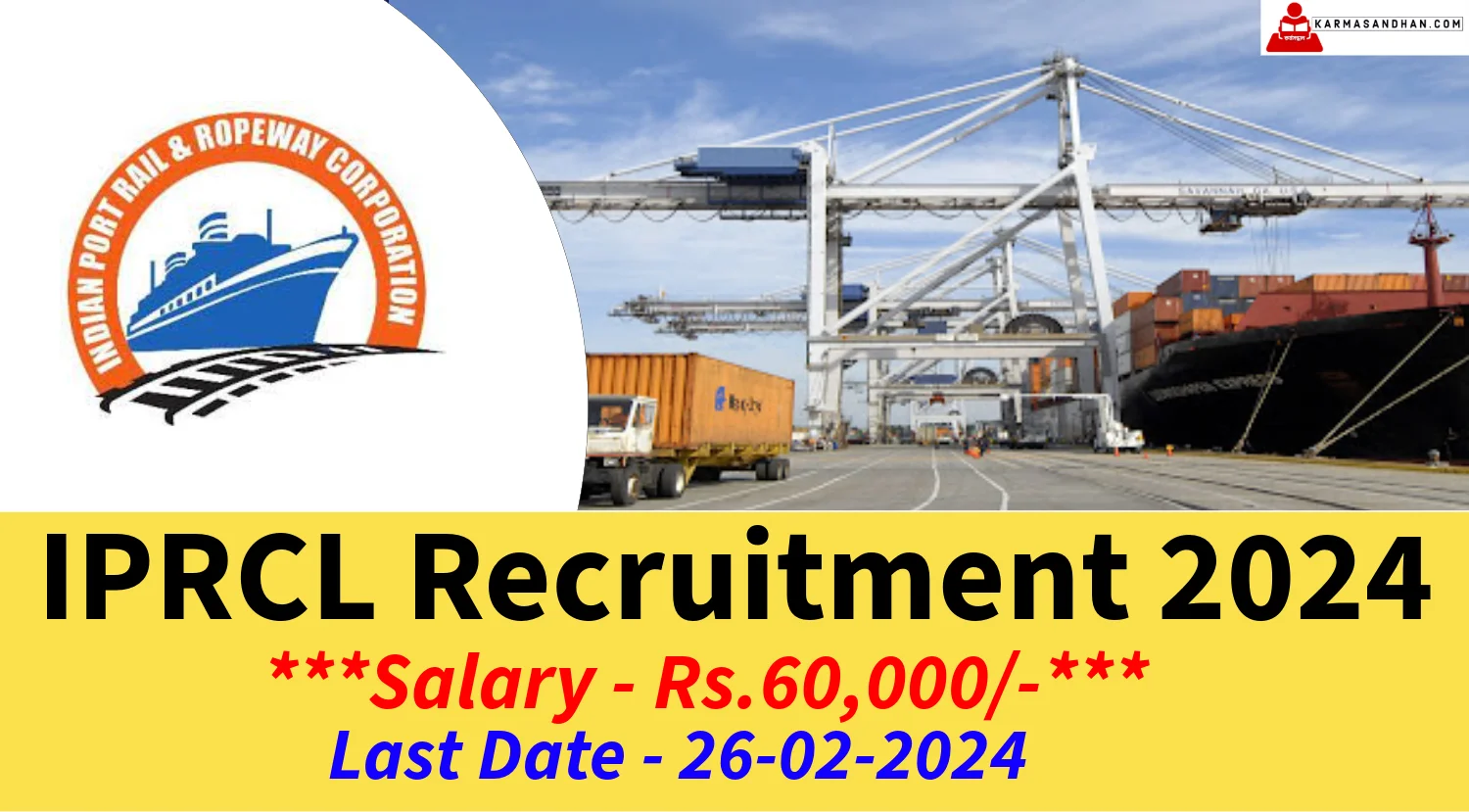 IPRCL Recruitment 2024 Notification out for Managerial Posts