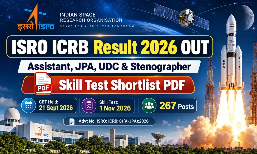 ISRO ICRB Result 2026 OUT: Assistant, JPA, UDC & Stenographer Skill Test Shortlist PDF Download 1 ISRO ICRB Result 2026 OUT: Assistant, JPA, UDC & Stenographer Skill Test Shortlist PDF Download