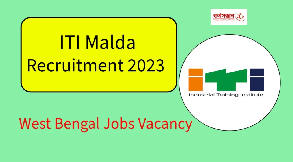 ITI Malda Recruitment 2023