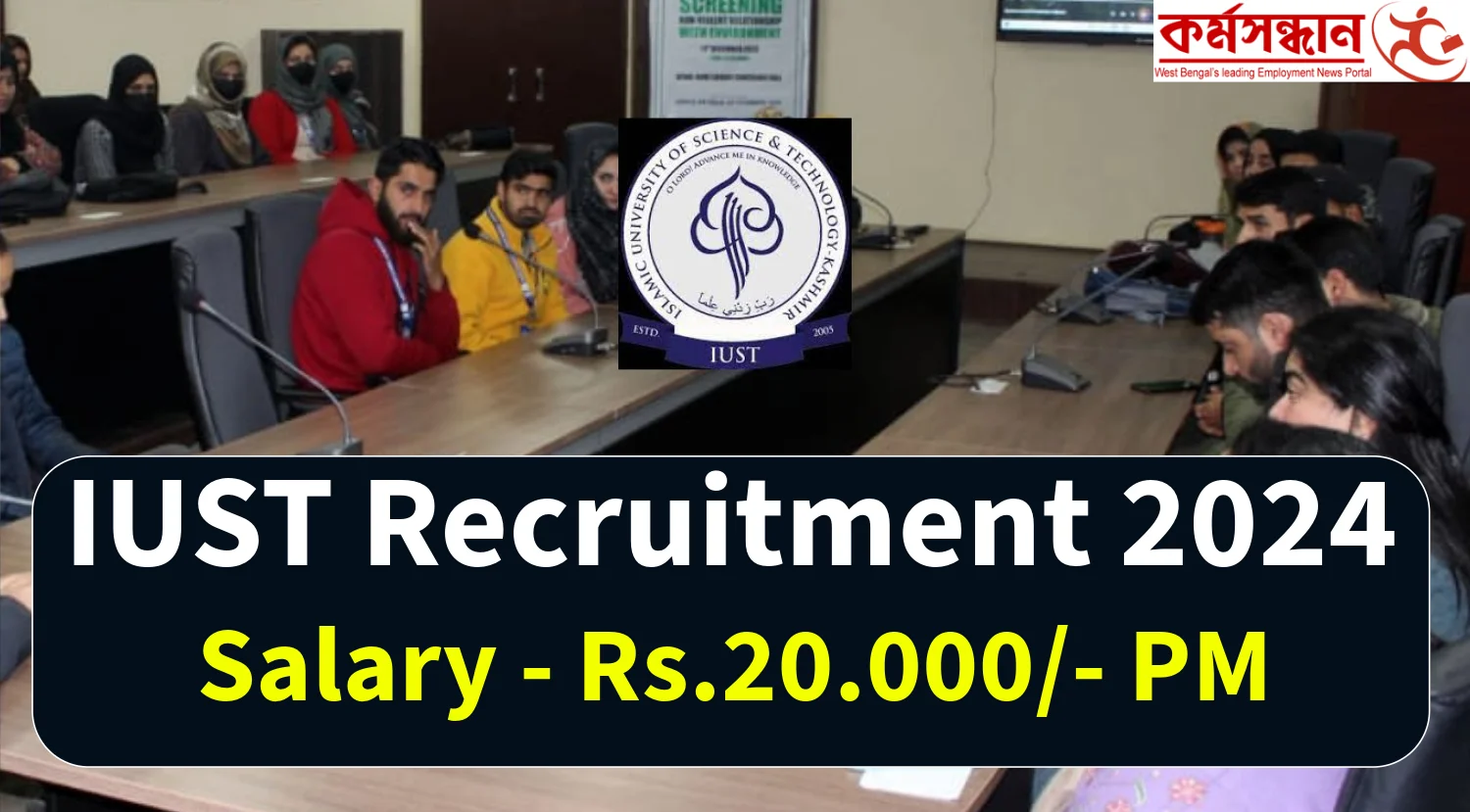IUST Recruitment 2024 Notification out