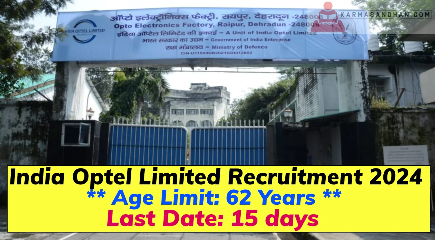 India Optel Limited Recruitment 2024