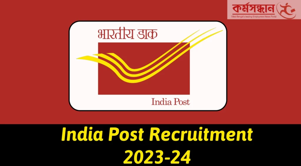 India Post Group C Recruitment 2023-24