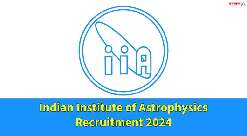 Indian Institute of Astrophysics Recruitment 2024