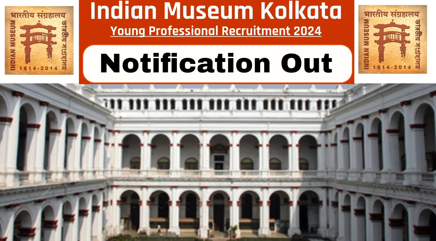 Indian Museum Kolkata Young Professional Recruitment 2024