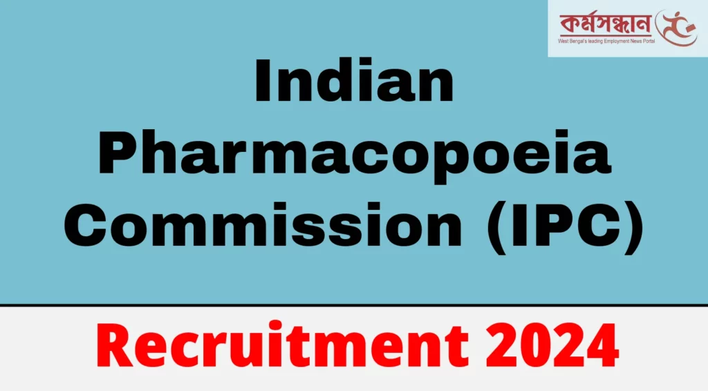 Indian Pharmacopoeia Commission Recruitment 2024