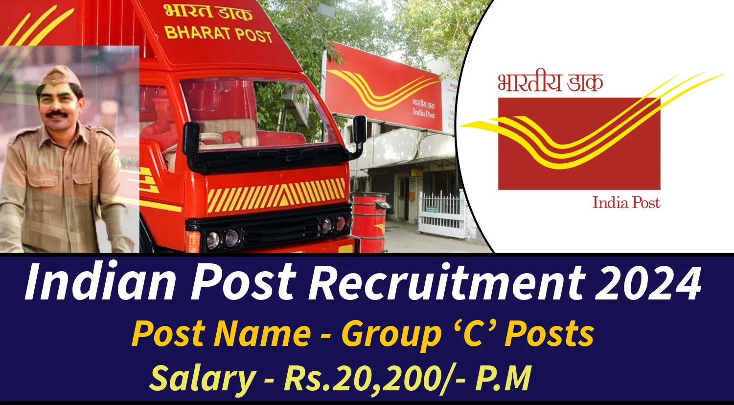 Indian Post Group C Recruitment 2024 Notification Out