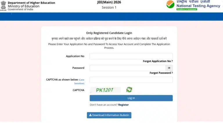 JEE Main 2026 Answer Key Out for Session 1, Download Response Sheet and Raise Objections