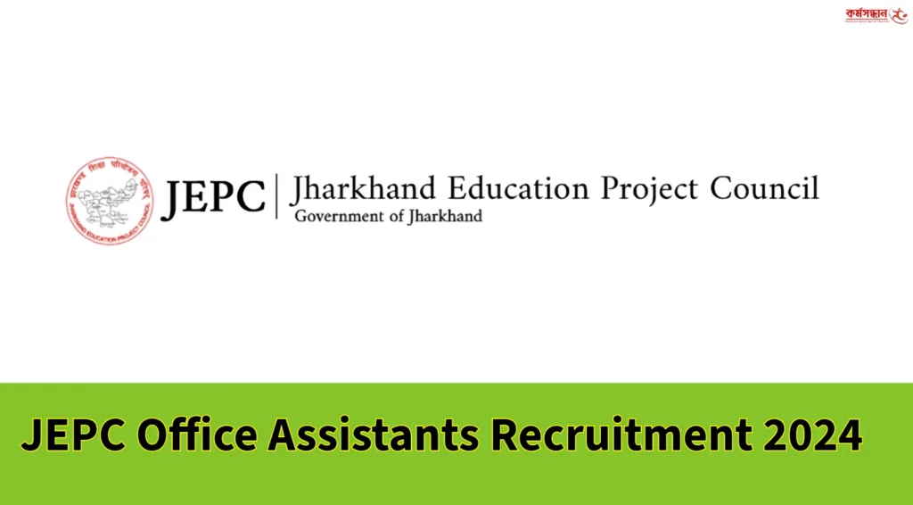 JEPC Office Assistants Recruitment 2024 - Check Eligibility Criteria and How to Apply